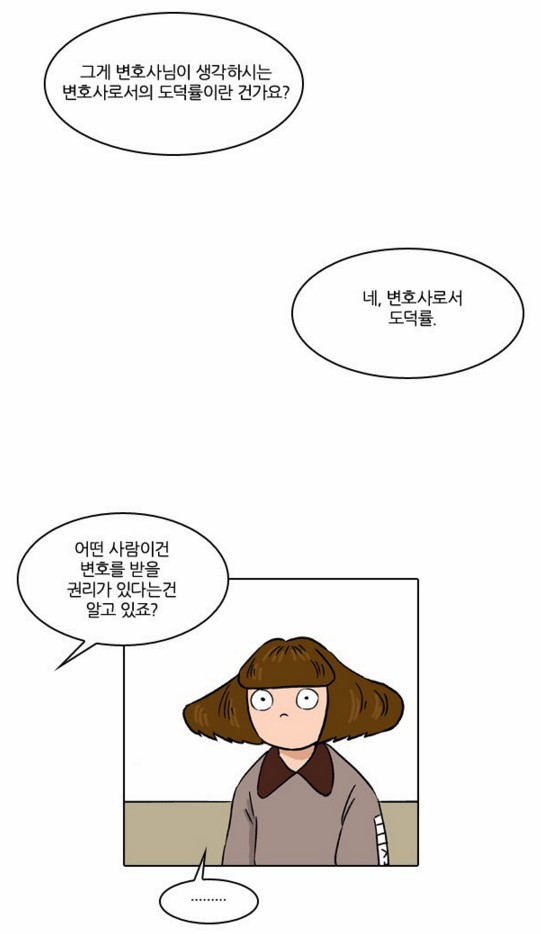 가르침2.PNG