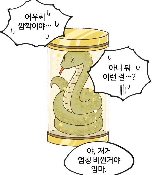 합격시켜주세용 합격시켜주세용