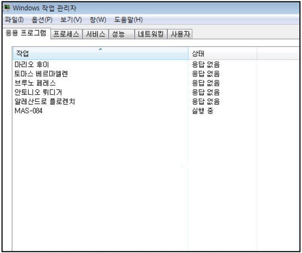 04. 와싯의 파스타툰 286 '병신년이 지나가고'