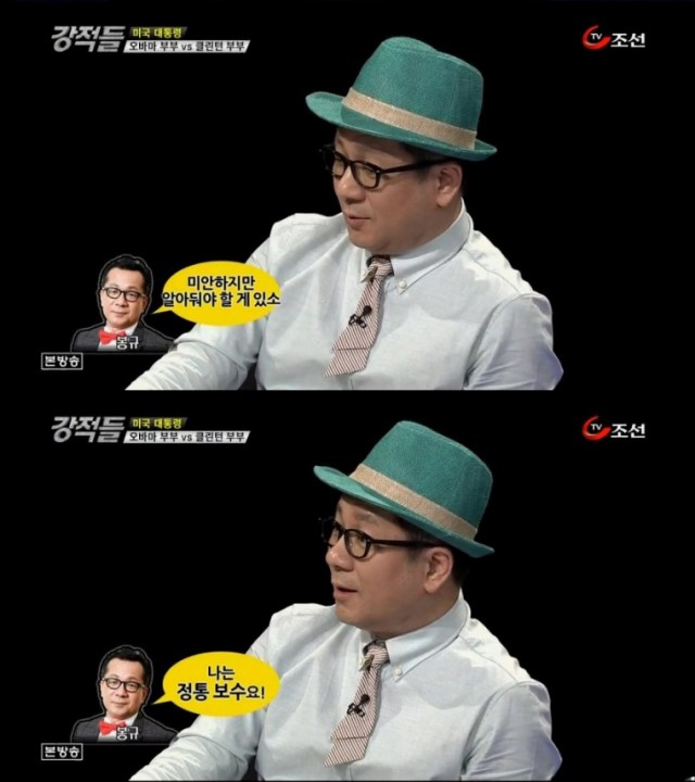 47.「칼카나마 라리가위클리 396」독자님이 날 보셨어!