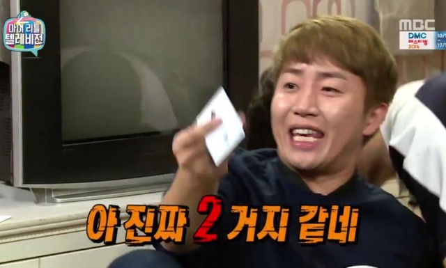 04. 와싯의 파스타툰 286 '병신년이 지나가고'