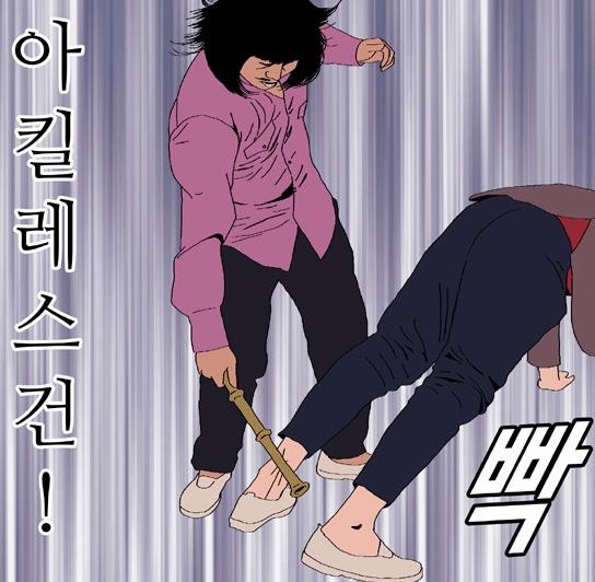 [웹툰 리뷰]낚시신공 - 귀귀