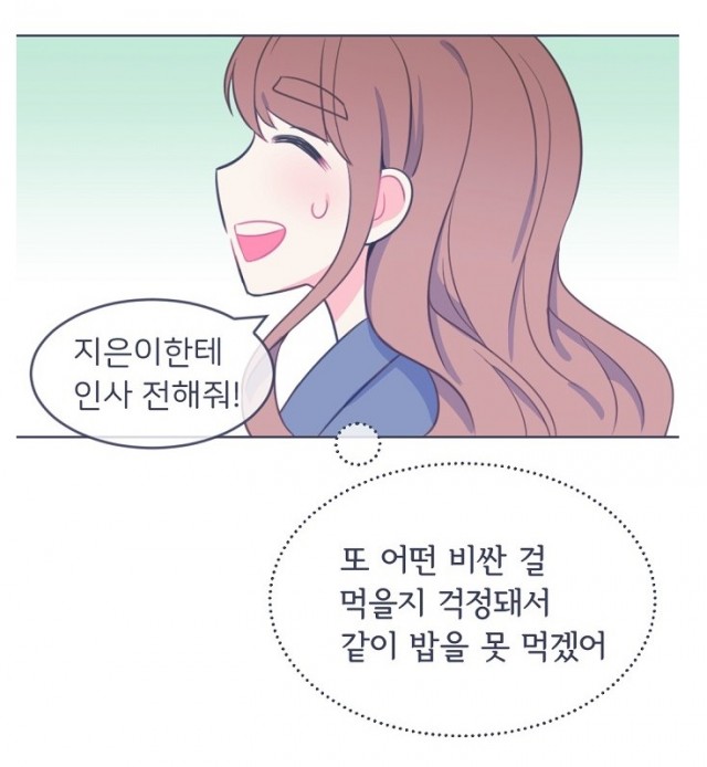 삶이우리를속일지라도 삶이우리를속일지라도