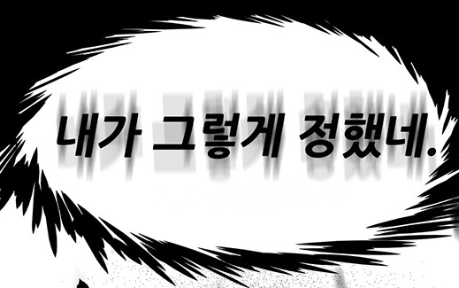 무진8.png