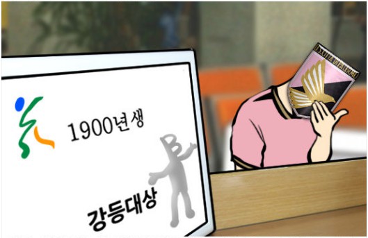 42. 「와싯의 파스타툰 298」이제야 이쪽을 보는구나