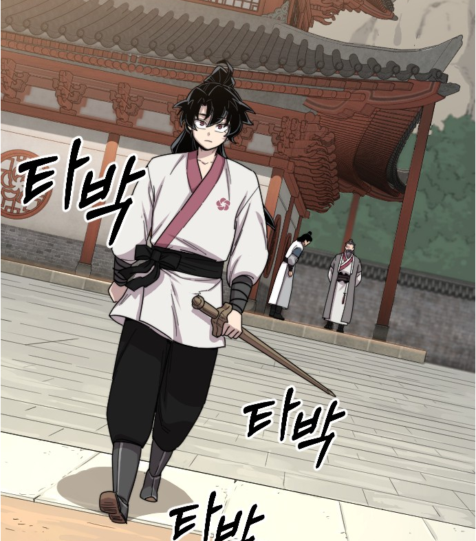 화산귀환