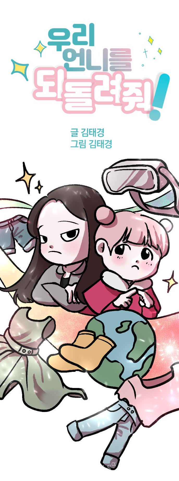 세종대 공모전.png