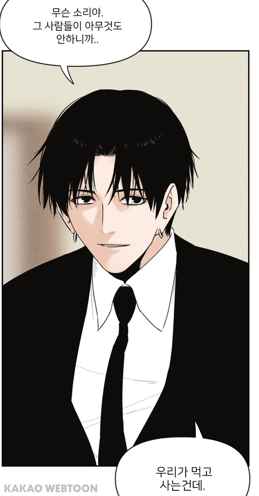 kakaoWebtoon20210816_232246.jpg kakaoWebtoon20210816_232246.jpg