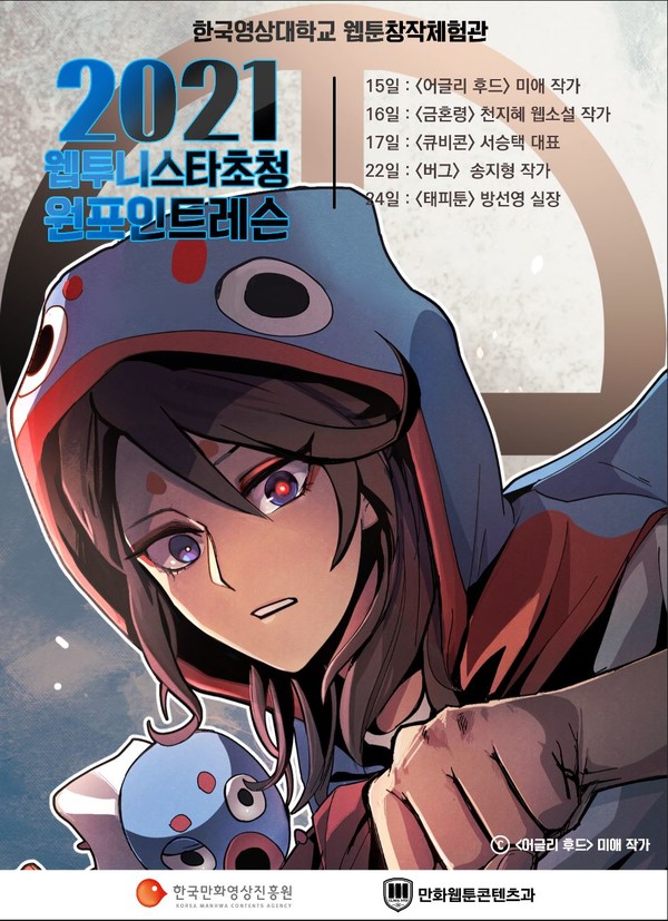한국영상대.jpg