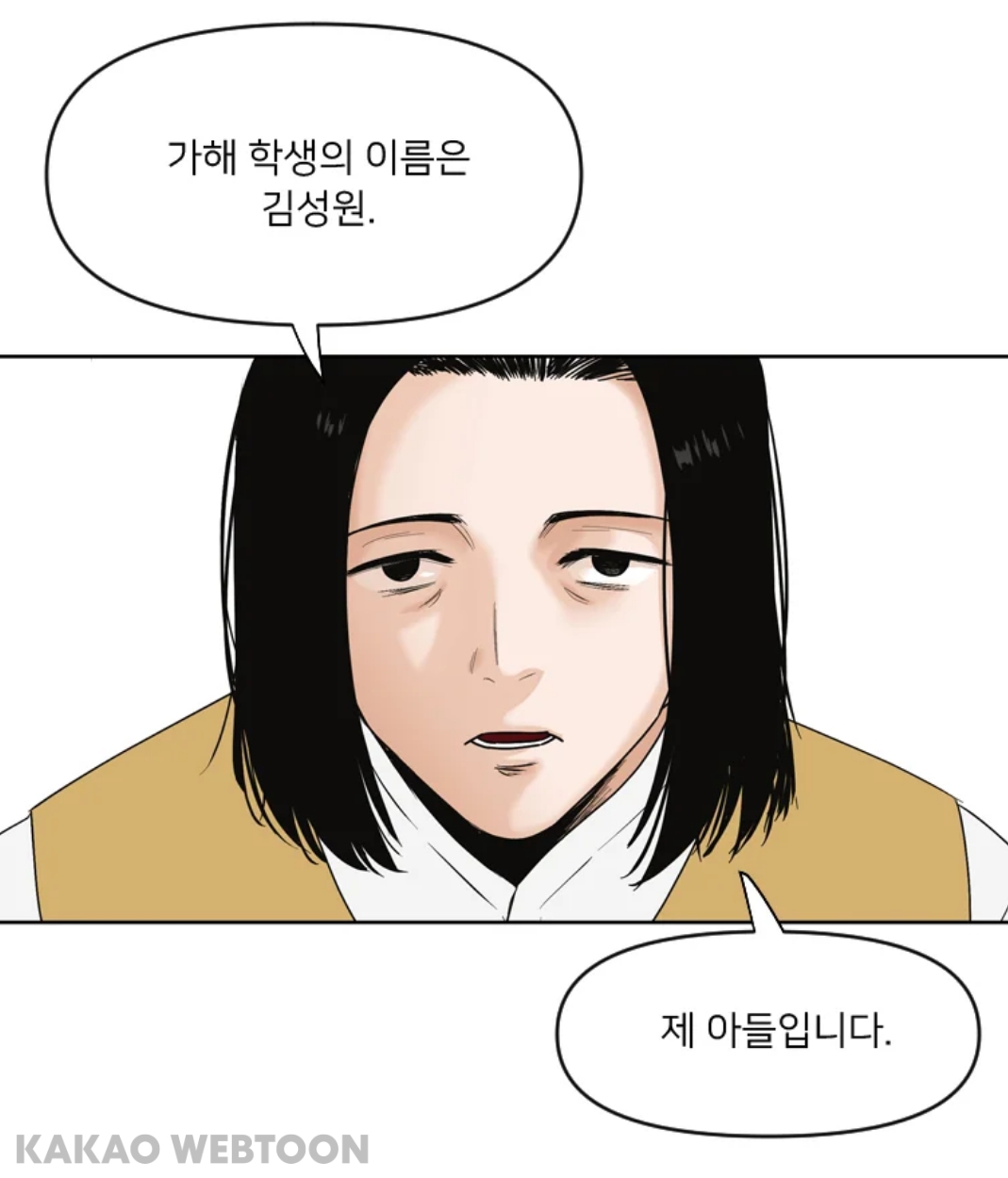 kakaoWebtoon20210816_232506.jpg kakaoWebtoon20210816_232506.jpg