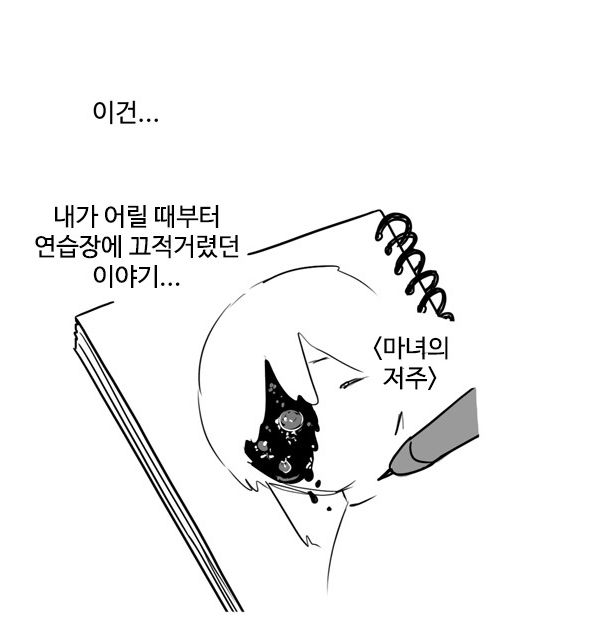 오라존미