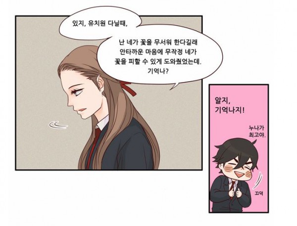 꽃밭에 솔3.JPG