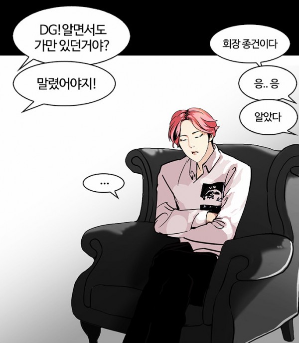 외모지상주의
