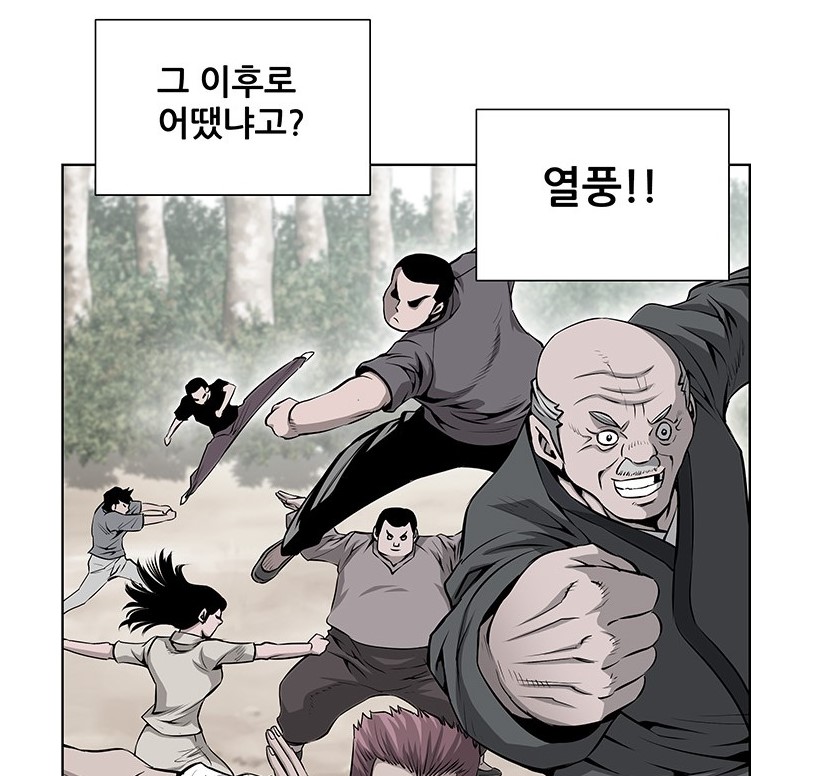 장풍3.jpg