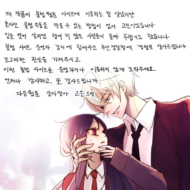 밤토기 검거에 작가들의 그림