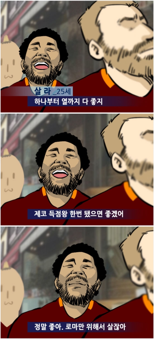 42. 「와싯의 파스타툰 298」이제야 이쪽을 보는구나