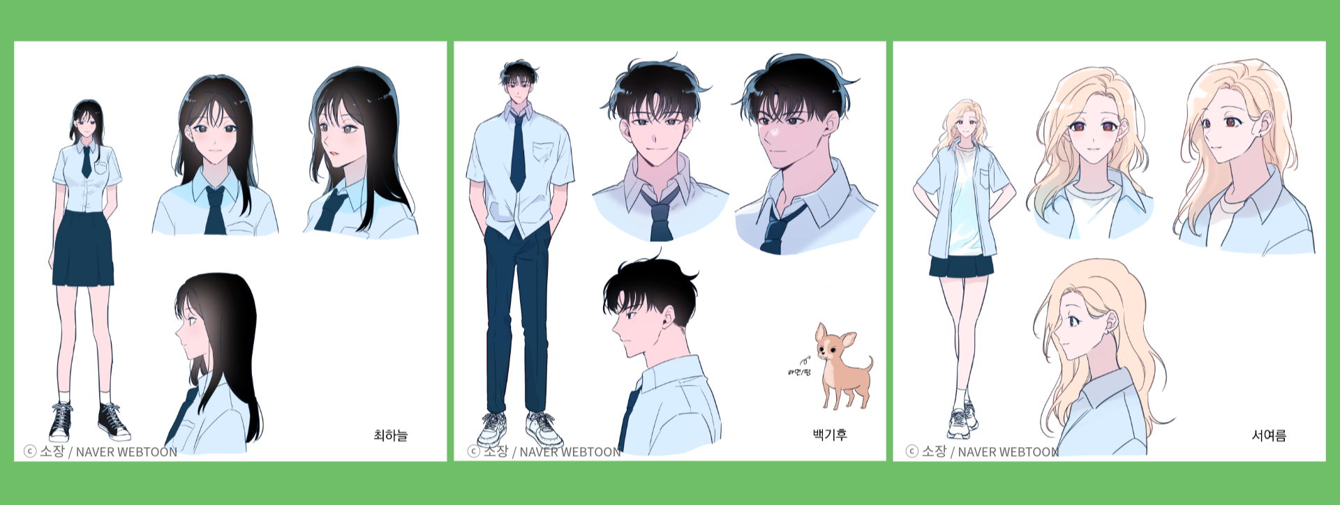 캐릭터 시트.png