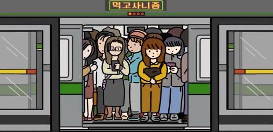 무빙툰.JPG 무빙툰.JPG