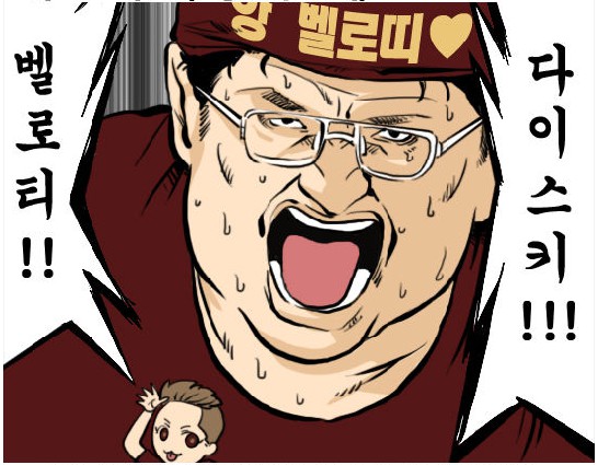 18. 와싯의 파스타툰 291 '꽃길만 걷자' (상)