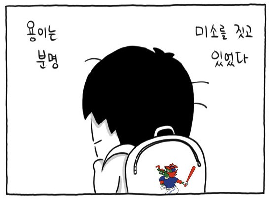 환상의 용 환상의 용