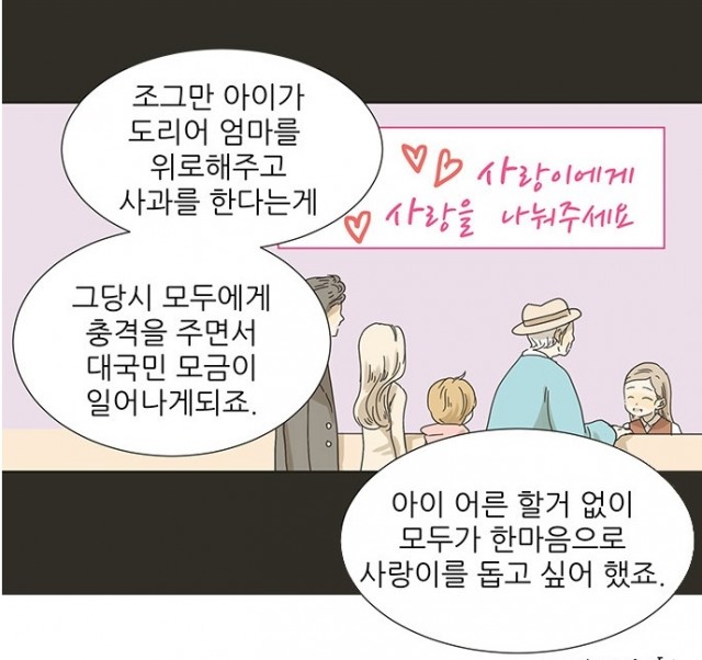 칼가는소녀