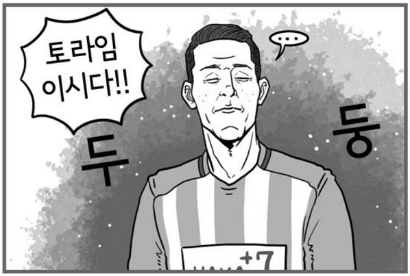 10. 칼카나마 라리가위클리 Jornada 381 '랩리가 16/17'