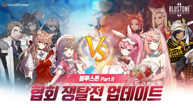 /사진=비주얼샤워