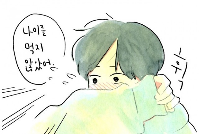 마음의숙제
