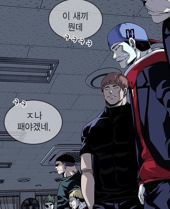왕게임2.jpg