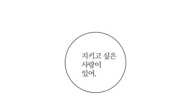 웹툰에서 배운 리얼 페미니즘 (좋아하면 울리는 / 설희 / 아 지갑 놓고 나왔다)