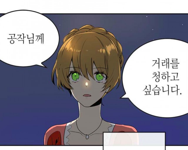 Cap 2019-07-31 03-16-33-684.jpg