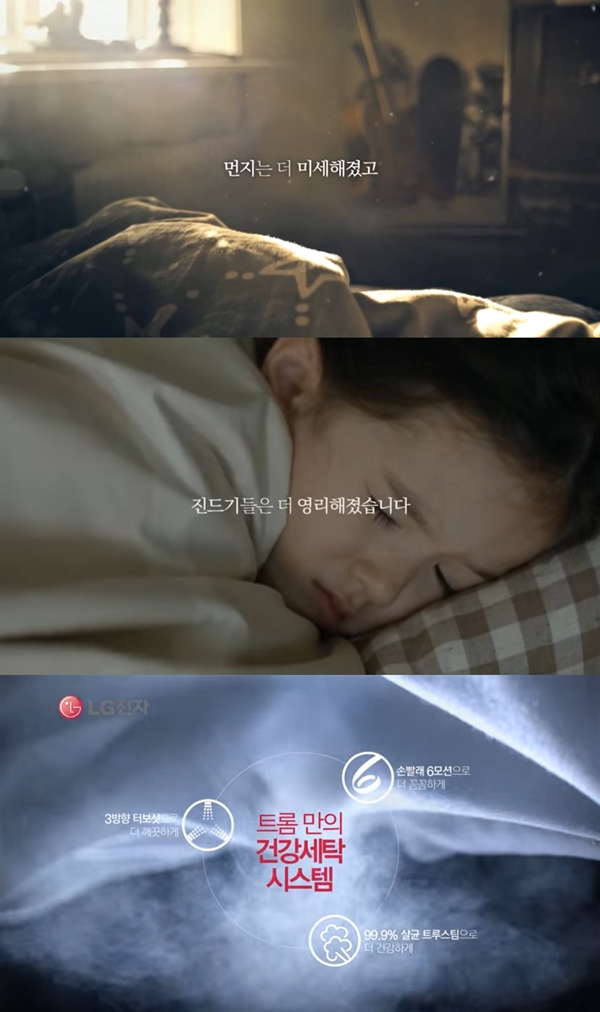 29. 와싯의 파스타툰 294 '1월이라도 승리가 하고 싶어' 29. 와싯의 파스타툰 294 '1월이라도 승리가 하고 싶어'
