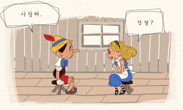피노키오.png