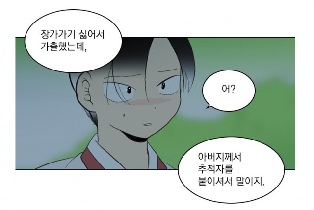 녹두전
