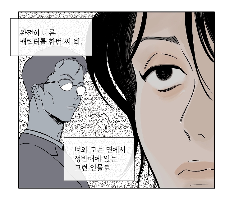 미완결 미완결