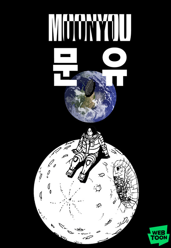 문유.jpg