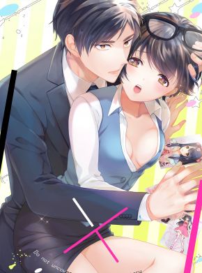 폭로하지 말아줘×흑역사