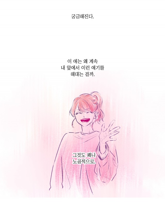 임은여.jpg