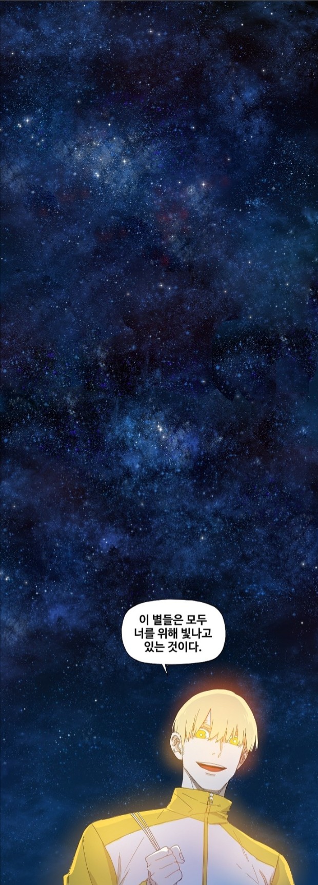 더 복서    네이버 만화.png