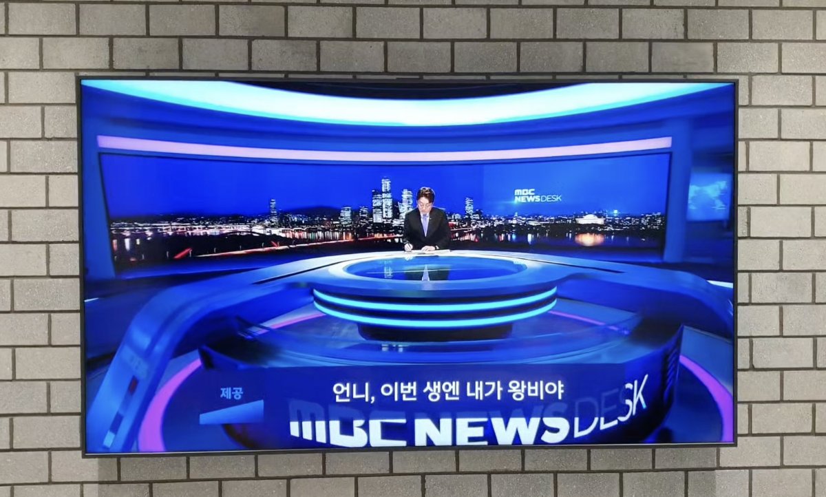 시리즈 MBC 자막.jfif