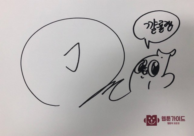 바나나툰 리뷰 이벤트