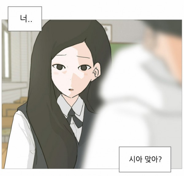 연놈