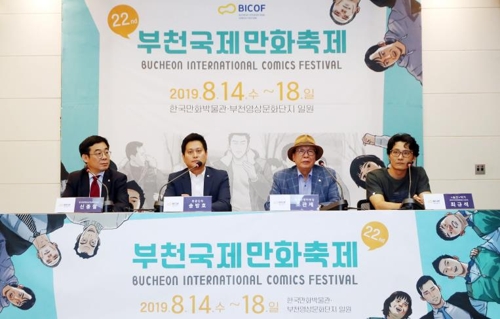 비코프 기자회견.jpg