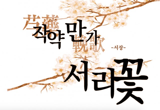 스크린샷 2019-06-23 오후 11.12.53.png