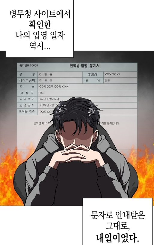 스크린샷 2023-03-25 013717.png
