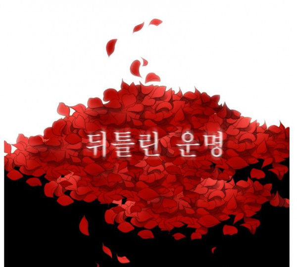 십이야.JPG
