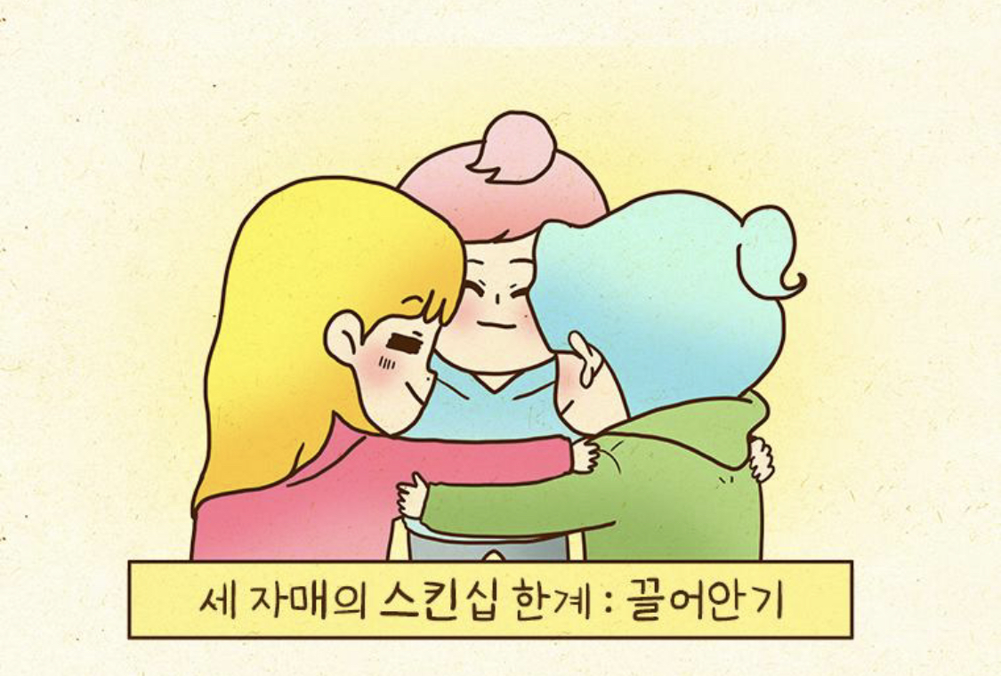 반지하셋방-2 상상 불가