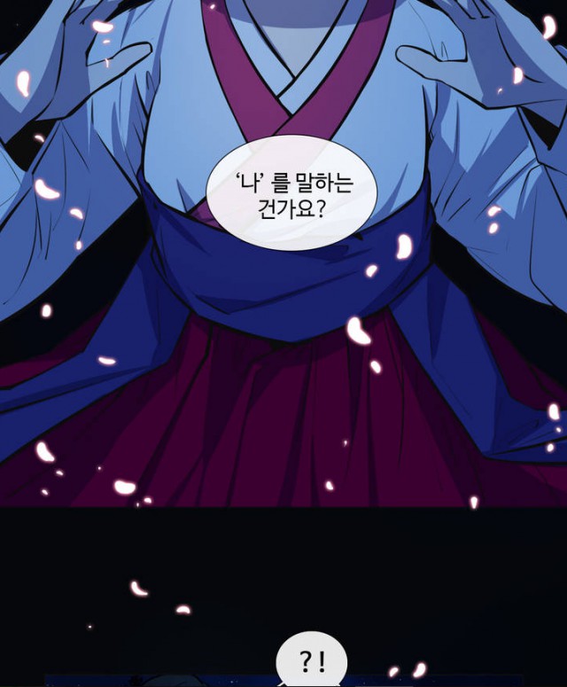 [웹툰 리뷰]월하노인 - 꿀자몽