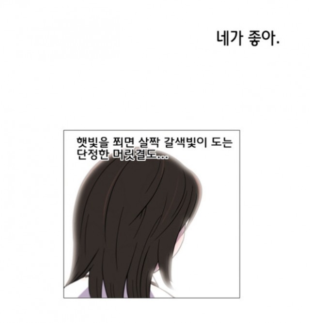 해치지 않아1.png