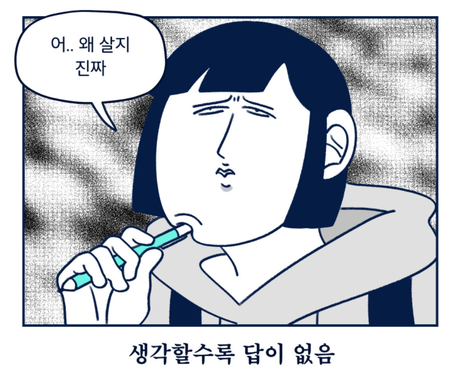 슬이인생.jpg